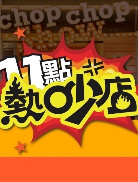 RealityJunkies丰满的继妹莉娜保罗onbystepbro【RealityJunkies】 - 酷色网