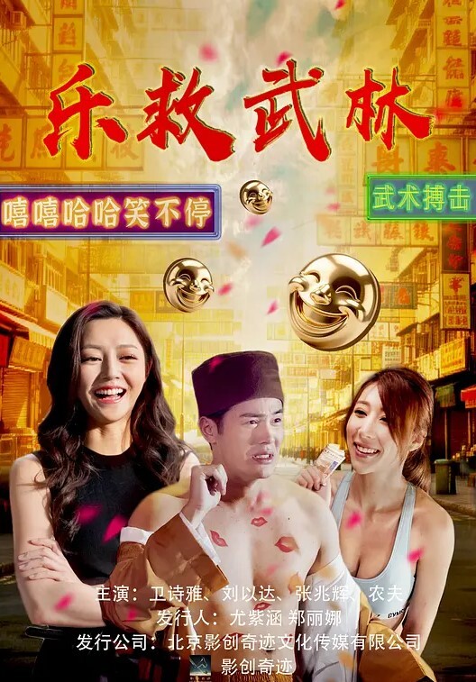 霸凌复仇催眠第1话 - 酷色网
