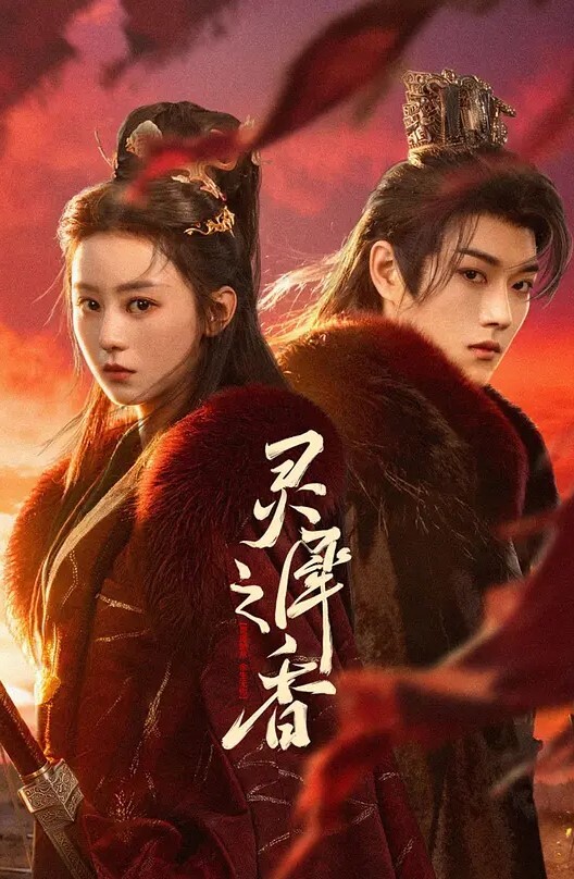秘书和老板在办公室桌上做爱，无套插美少妇的白虎 - 酷色网