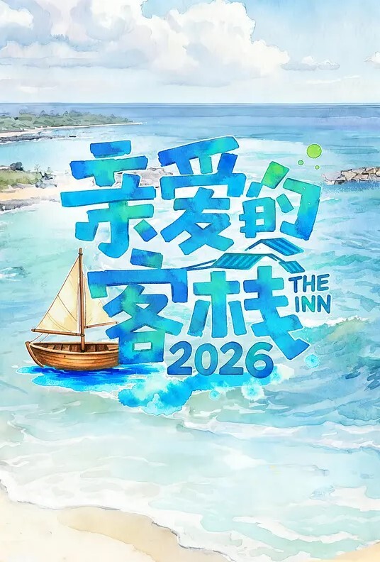 温顺 - 酷色网
