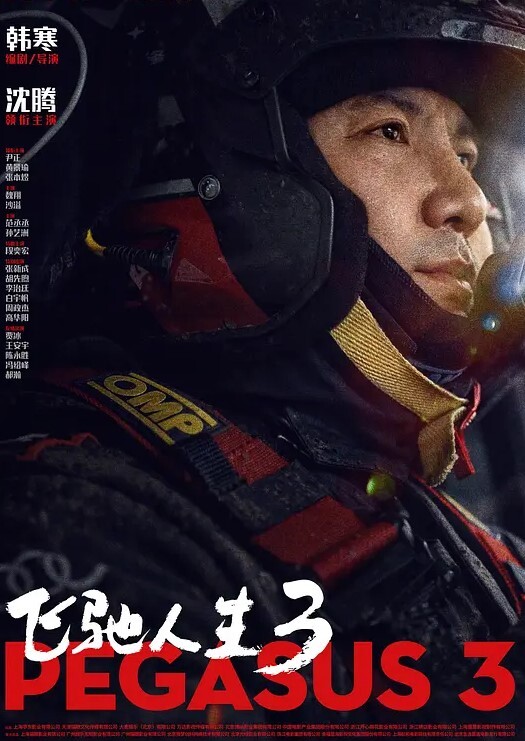 约炮PUA大神丰田哥露脸玩肏高颜值女神级小姐姐车震足交口活吞精听话乖巧非常骚母狗 - 酷色网