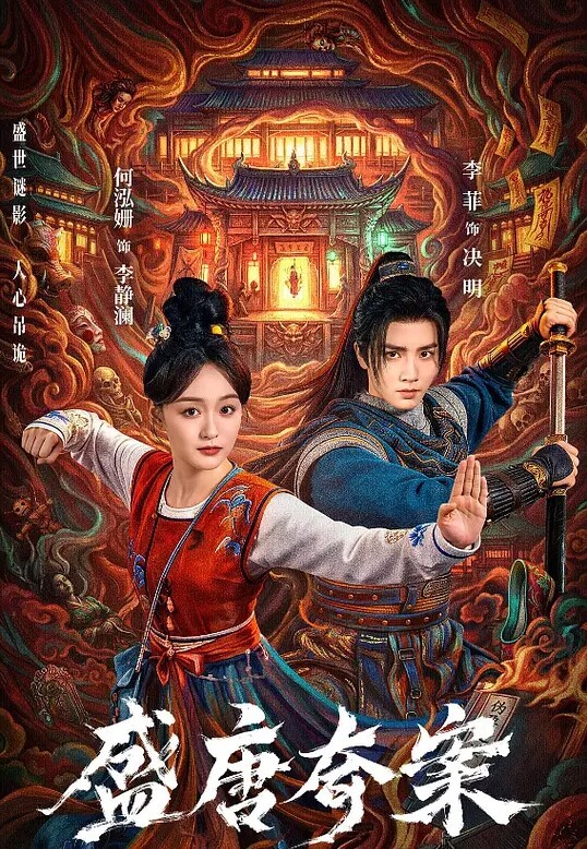 遗作Respect第1话 - 酷色网