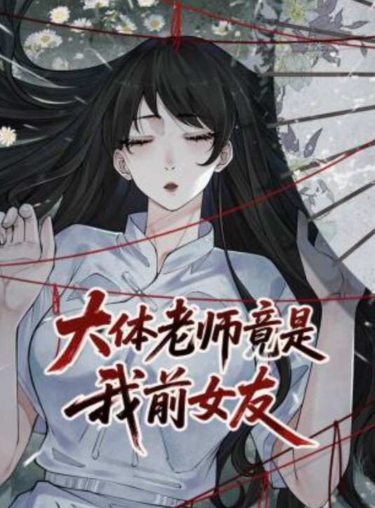 冯珊珊深夜裸体露出 - 酷色网