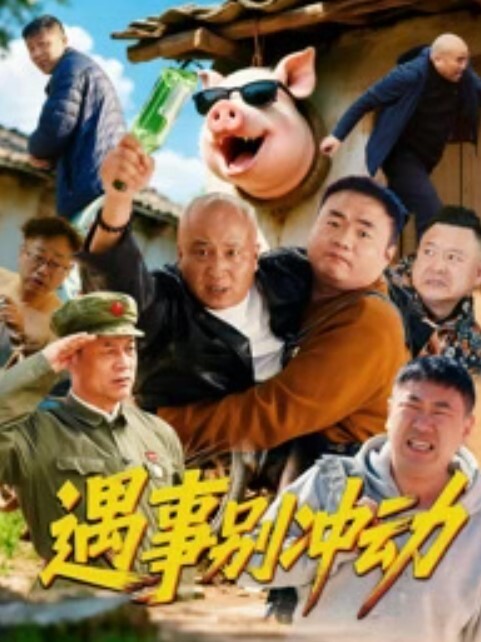 铁架拘束固定，炮机抽插放置 - 酷色网