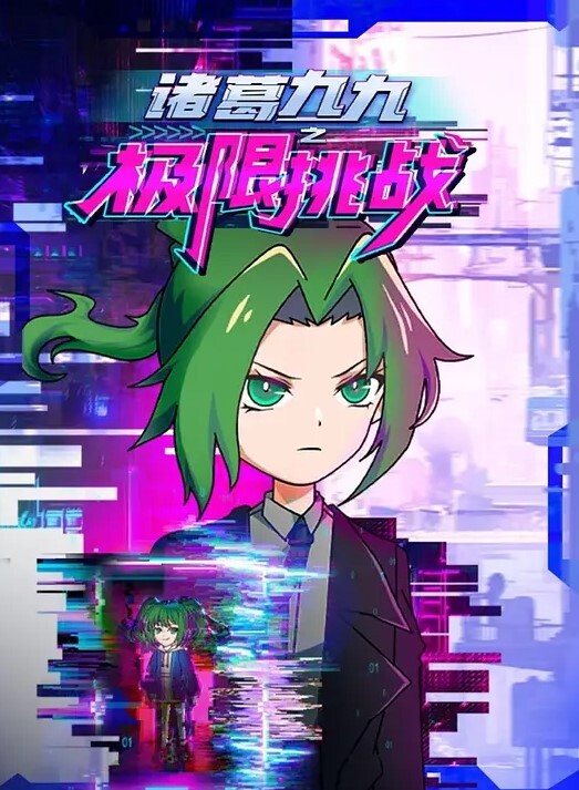 感染罪恶之地 - 酷色网