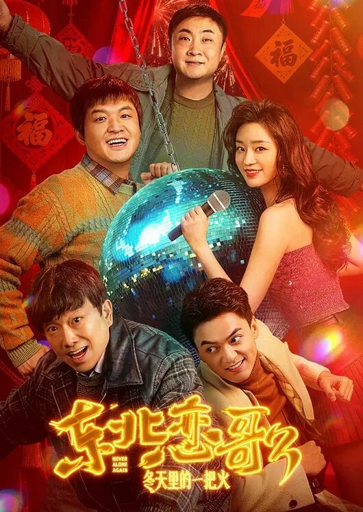 对话超搞笑小女友喝醉在酒店卫生间光屁屁发酒疯打自己好差点要了男友的小祖宗无套内射 - 酷色网