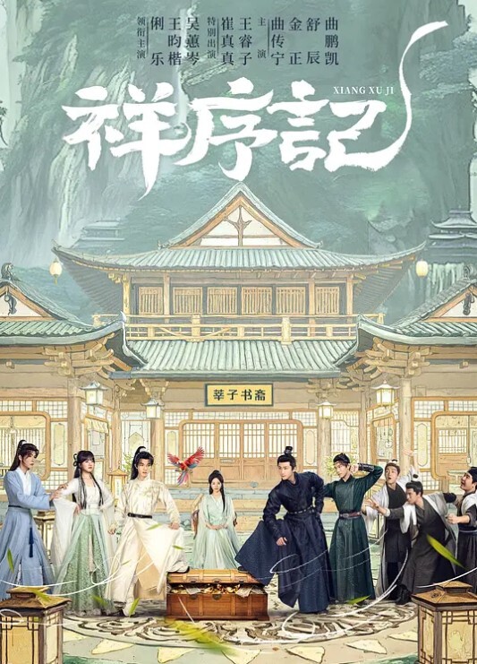[Discovery] 夜勤病棟 Karte.5.5 - 酷色网