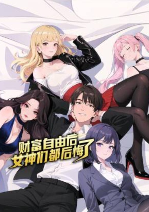 对穿红衣包臀裙的极品御姐无法抵挡，高跟大长腿跪趴着吸吮玩弄巨屌，啪啪抽送起伏这炮架太爽了猛力操猛射 - 酷色网
