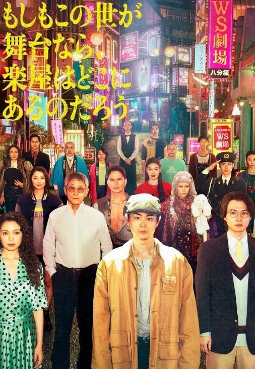 NTR的片子2，黑毛设计英雄救美，然后这个女主旧爱上了黄毛 - 酷色网