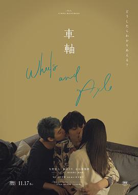 亲热吻胸视频 - 酷色网