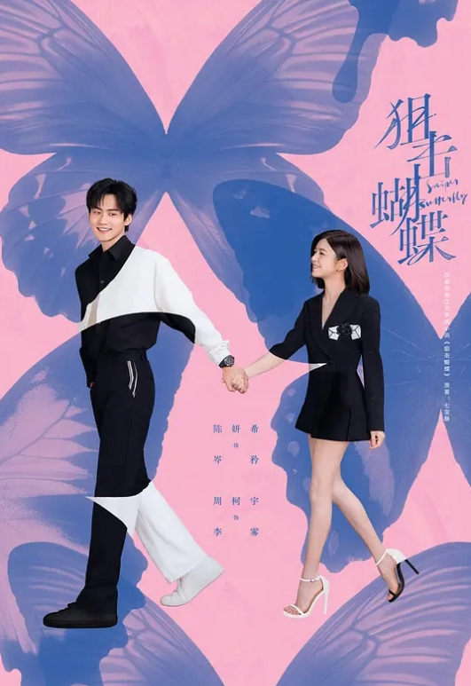 情侣日常情趣秘密流出 - 酷色网