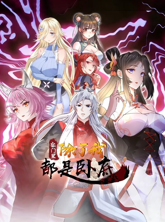 我和美咲老师中文字幕 - 酷色网