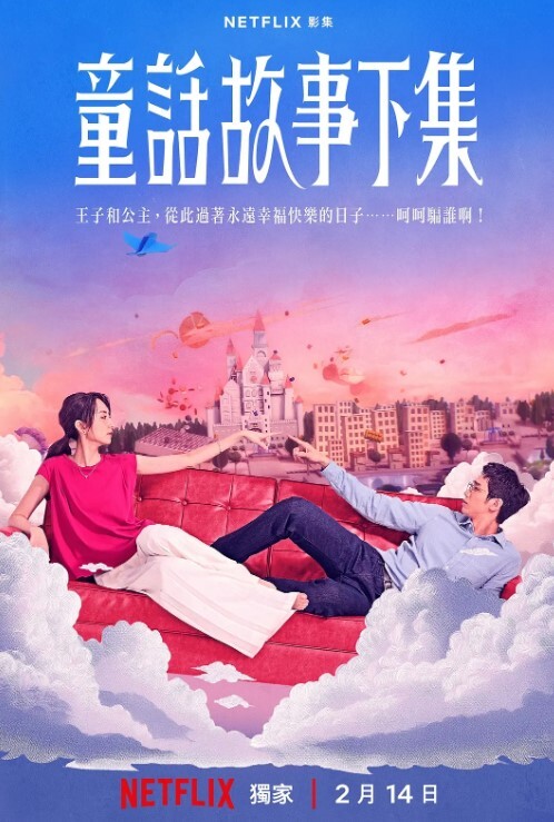 她好像在勾引我 - 酷色网