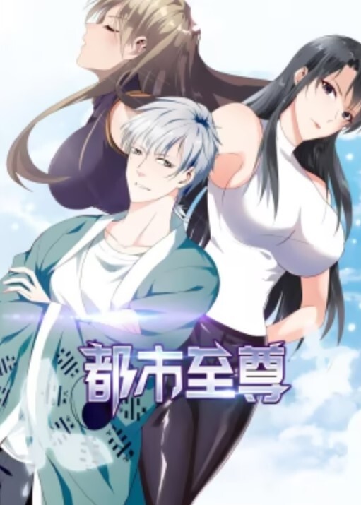 闭锁病院第1话 - 酷色网