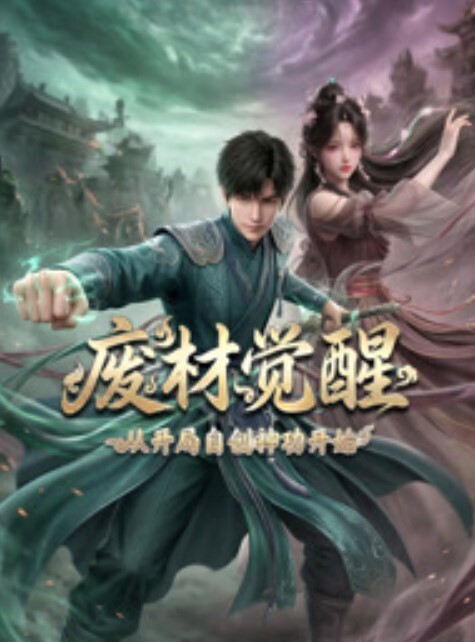 直到夏天结束为止第1话 - 酷色网