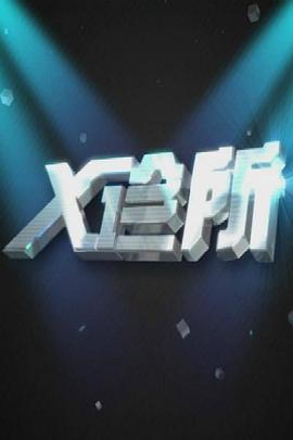 小情侣亲热视频 - 酷色网