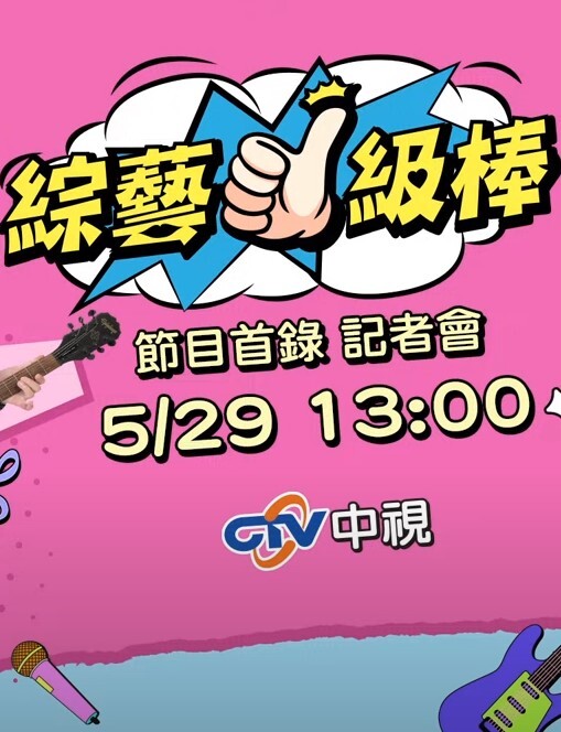 JVID 巨乳人妻娃娃性冷淡的ntr实战治疗，超猛长片 - 酷色网