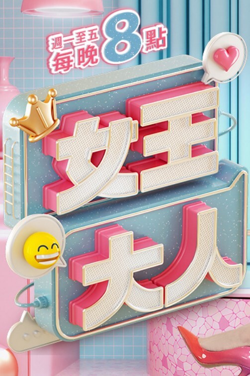 Lagu TV 1237 一家美丽杂志的主编因为无法遇到与她日益增长的性 吉原万叶 259LUXU-1257-C - 酷色网