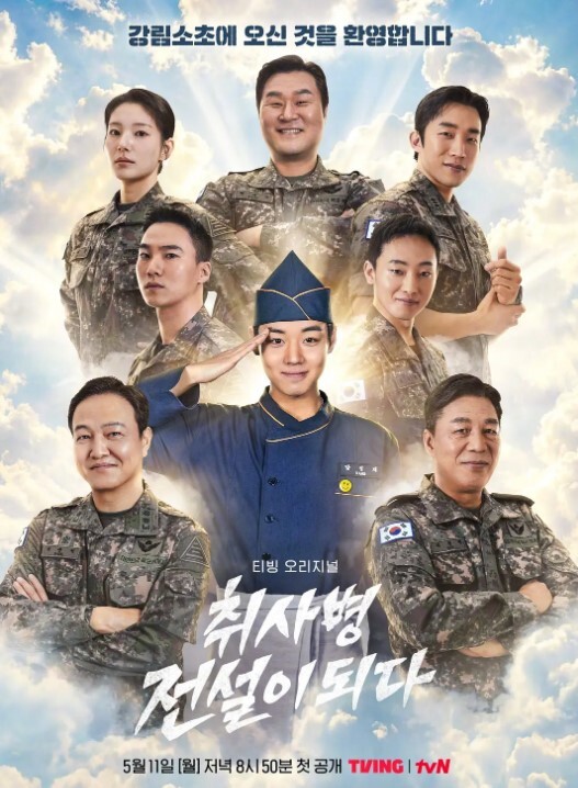 真实工口游戏第2话 - 酷色网