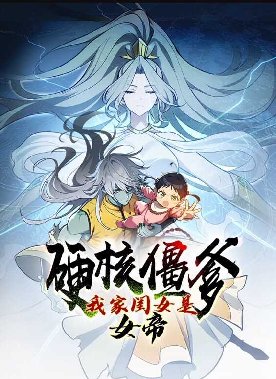 完美世界柳神的美梦 - 酷色网