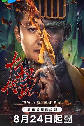500精品第一福利 - 酷色网