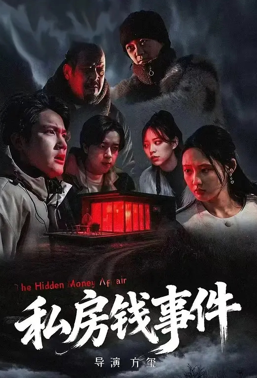 爱莉希雅生日派对 - 酷色网