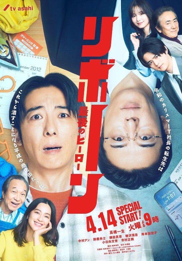 夜勤病栋女主角系列风间爱2 - 酷色网