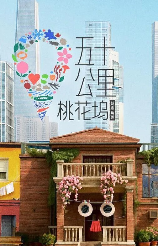 3D同人小舞斗罗大陆P1 - 酷色网