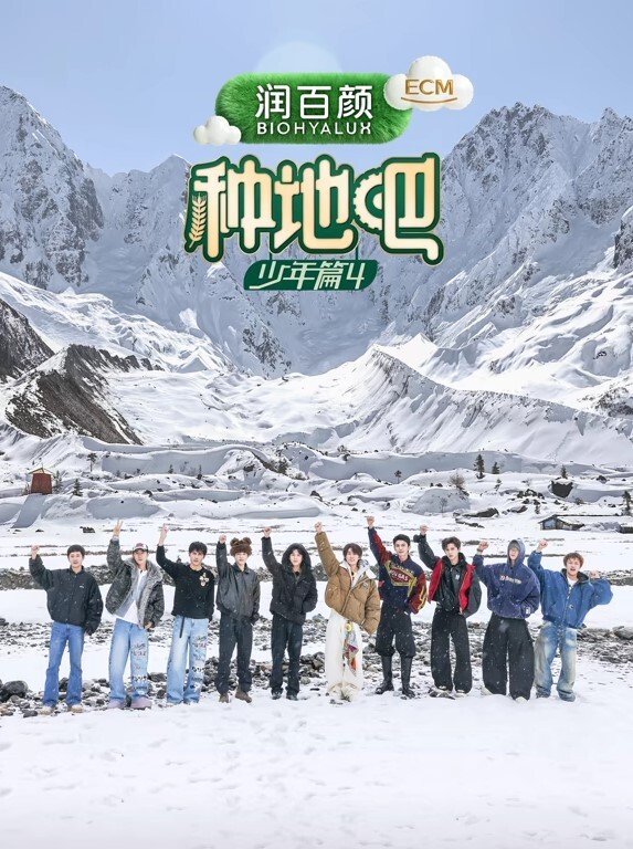 嘿让我们开始吧中文字幕 - 酷色网