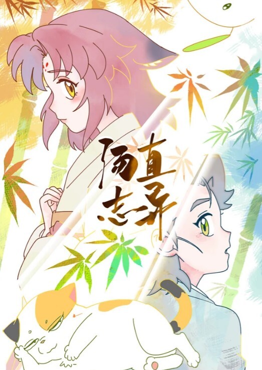 超S 联盟 女 大学生 防狼 直播 - 酷色网