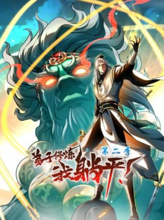 相貌平平的女仆工作性爱～我来代替小姐做你的搭档 - 酷色网